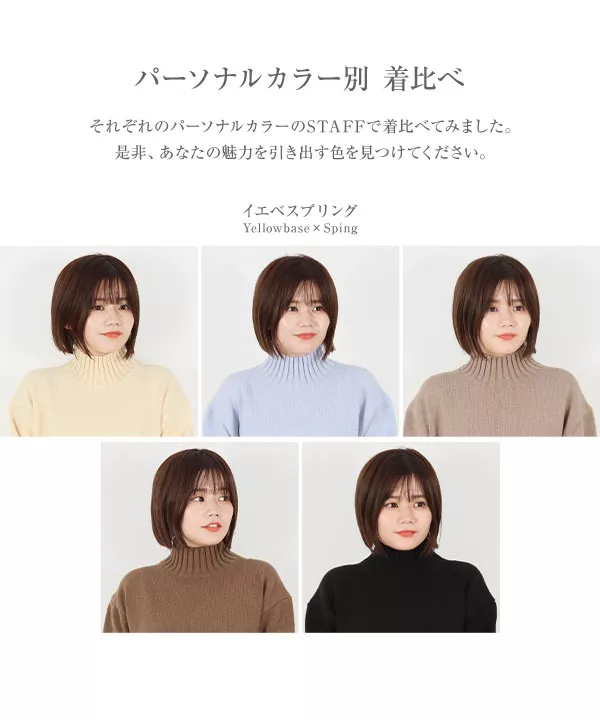 水越みさとさんコラボ ]モックネックプルオーバー [C5715