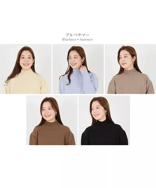 みずこ 水越みさとさんコラボ ]モックネックプルオーバー [C5715