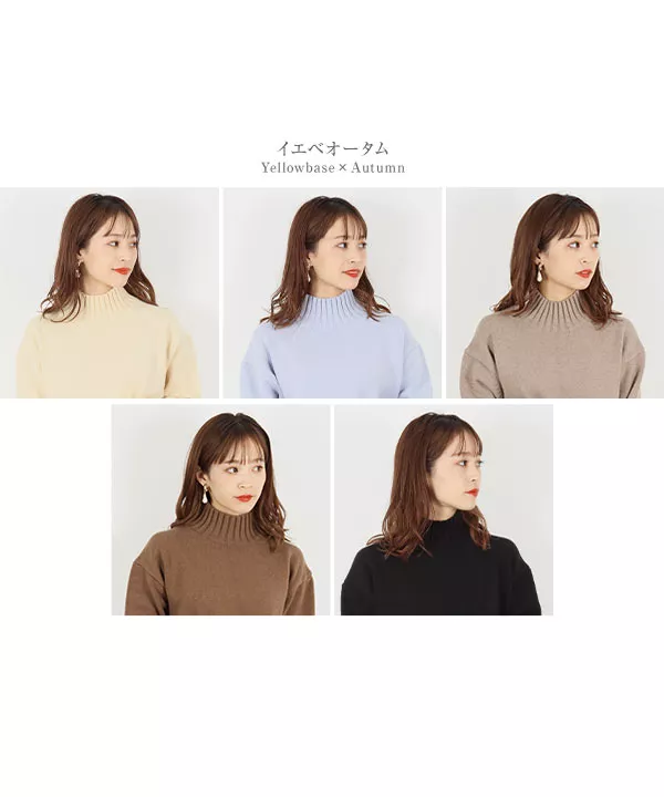 水越みさとさんコラボ ]モックネックプルオーバー [C5715