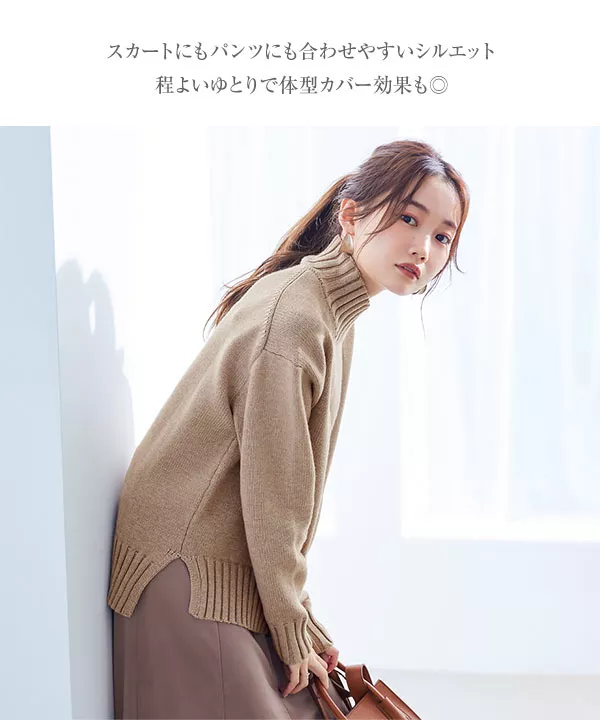 水越みさとさんコラボ ]モックネックプルオーバー [C5715