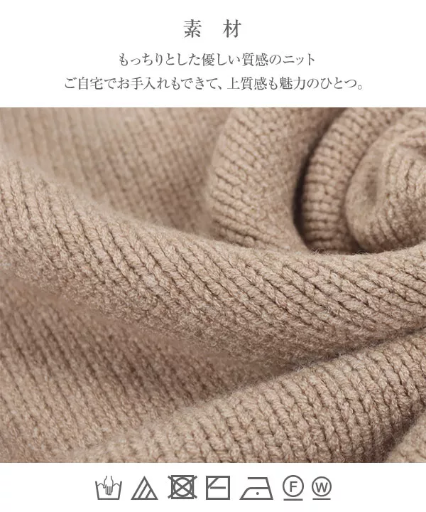 [ 水越みさとさんコラボ ]モックネックプルオーバー [C5715]   　