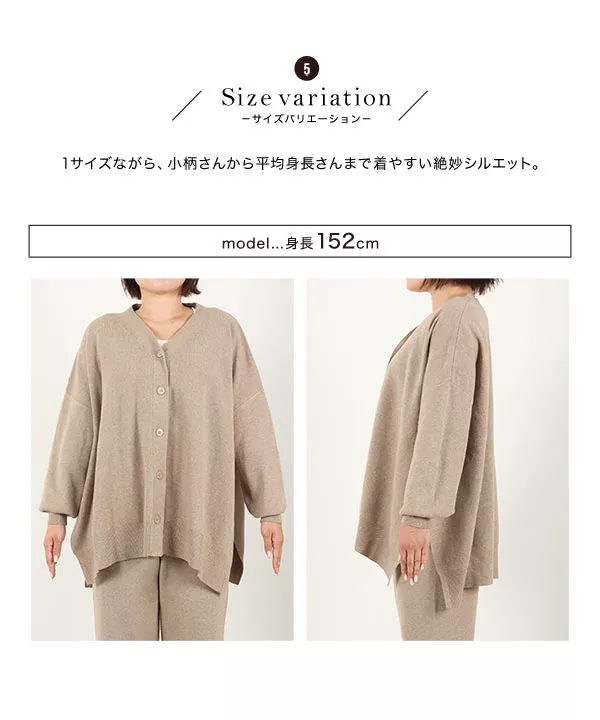 たかこさんセレクト 田中亜希子さんコラボ ]ポンチョニットカーディガン [C5716