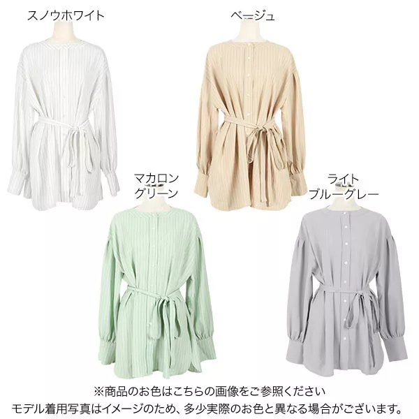 いーちゃんコラボ ] ウエストリボン付ストライプシャツ [C5720