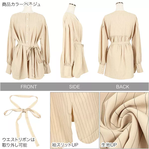 ブラウン 半袖シャツ ウエストリボン付き フリーサイズ いーちゃんコラボ ] ウエストリボン付ストライプシャツ [C5720