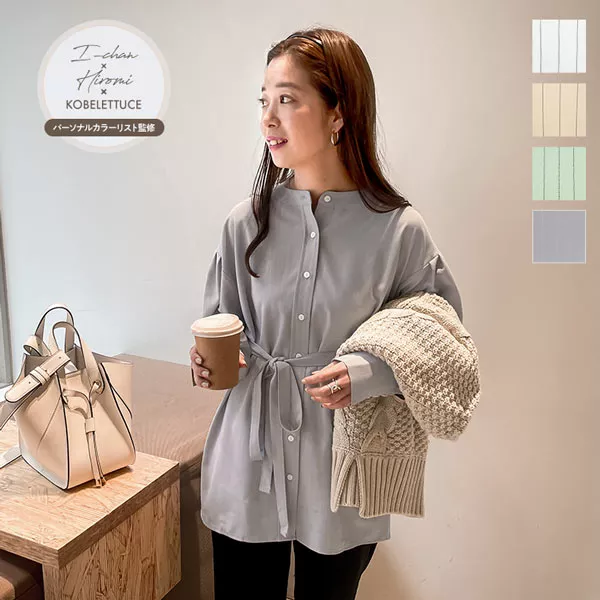 いーちゃんコラボ ] ウエストリボン付ストライプシャツ [C5720