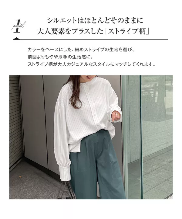 いーちゃんコラボ ] ウエストリボン付ストライプシャツ [C5720