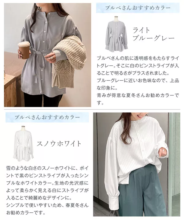 ブラウン 半袖シャツ ウエストリボン付き フリーサイズ ブラウン シャツワンピース 半袖 ウエストリボン - メルカリ