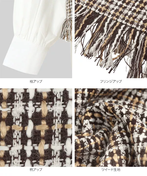 ツイードドッキングブラウス [C5725]   　