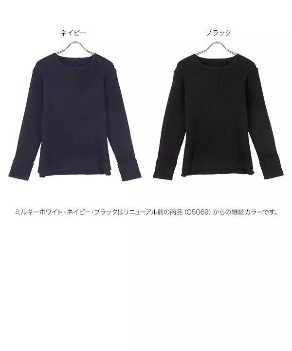 [ 岡部あゆみさんコラボ ]袖折り返しゆるリブニット [C5731]   　
