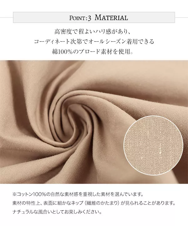 [ eriさんコラボ ] キャンディースリーブビッグシルエットシャツ [C5741]   　 | トップス全品送料無料！9/11(金)18:00〜9/14(月)朝11:59まで