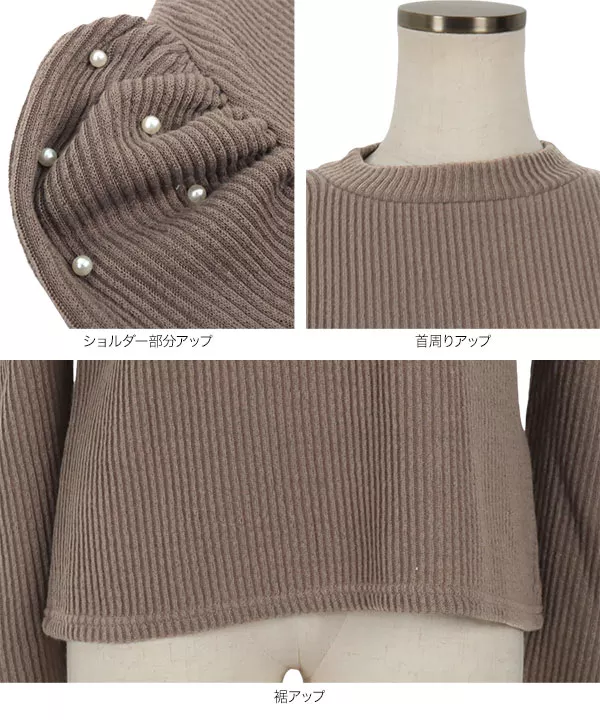 パール付きパワーショルダートップス [C5748]   　
