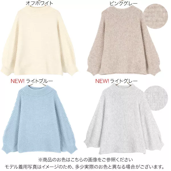 René♡ふんわりドルマン袖ニット 組曲（KUMIKYOKU） ニット セーター ドルマンスリーブ7分袖 ニットT