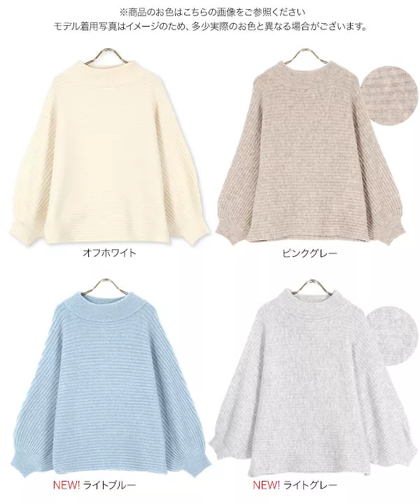 ウォッシャブルふんわりドルマンニットトップス [C5755]   　