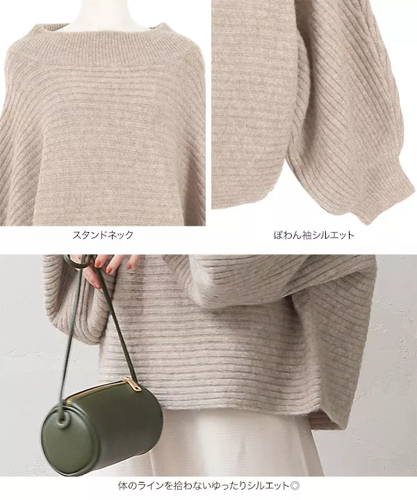 ウォッシャブルふんわりドルマンニットトップス [C5755] - レディース