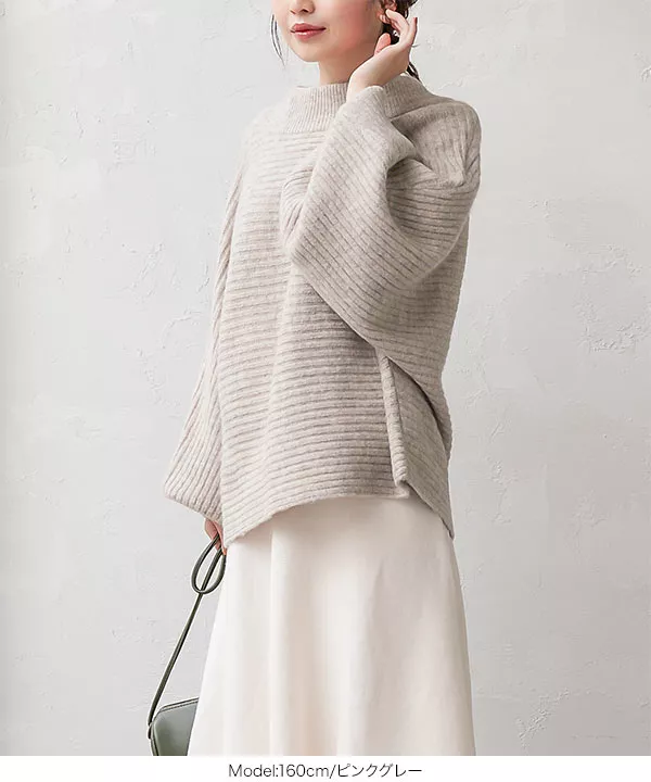 ウォッシャブルふんわりドルマンニットトップス [C5755] - レディース