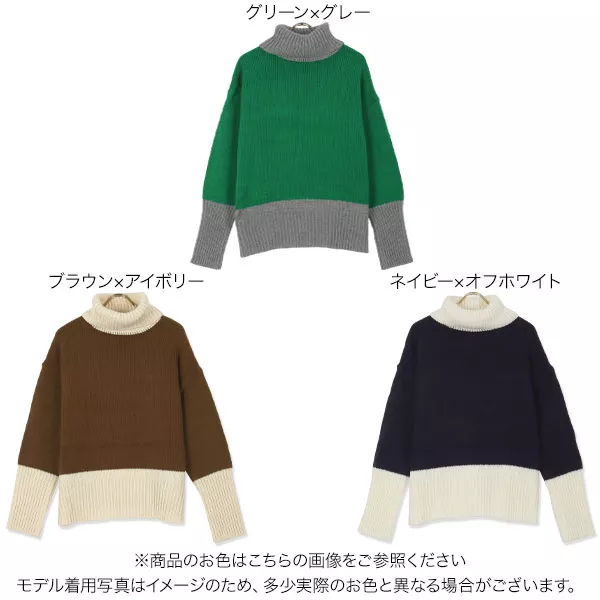 chesty♡カラーブロックニット カラーブロックニット | S.ESSENTIALS (Women)/エス エッセンシャルズ
