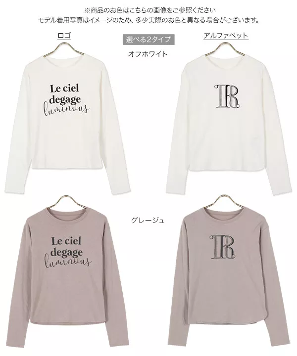 選べる2タイプ ]ロゴロンT [C5763] | トップス全品送料無料！5