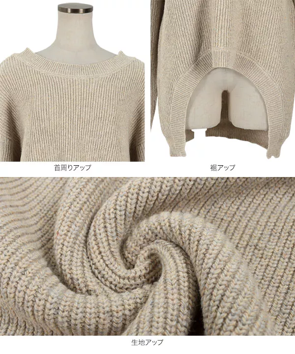 前後2way杢カラーニット [C5776] | トップス全品送料無料！2/20(金)18