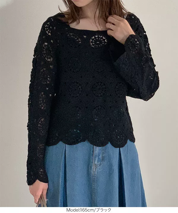 長袖プルオーバー かぎ針編み長袖プルオーバー [C5779] - レディースファッション