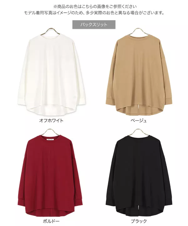 [ 選べる3タイプ ] ポンチプルオーバー [C5780]   　 | トップス全品送料無料！9/11(金)18:00〜9/14(月)朝11:59まで