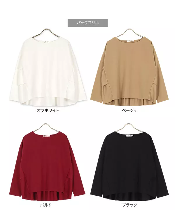 [ 選べる3タイプ ] ポンチプルオーバー [C5780]   　 | トップス全品送料無料！9/11(金)18:00〜9/14(月)朝11:59まで