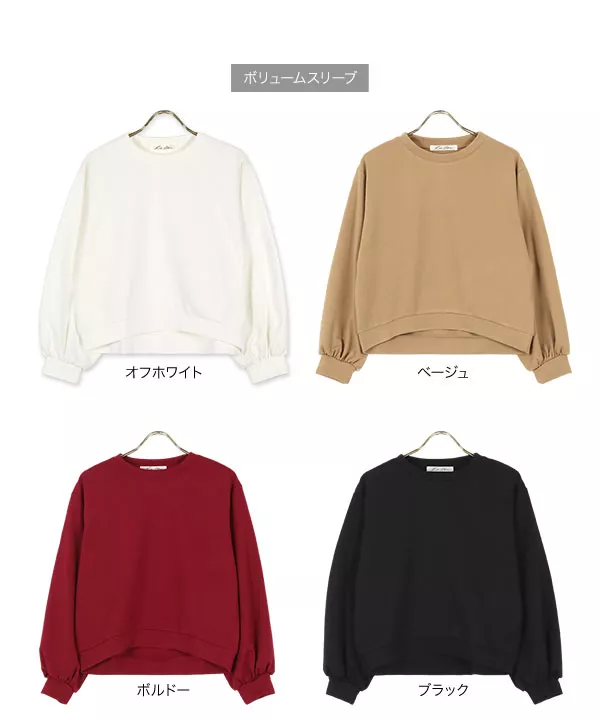 [ 選べる3タイプ ] ポンチプルオーバー [C5780]   　 | トップス全品送料無料！9/11(金)18:00〜9/14(月)朝11:59まで