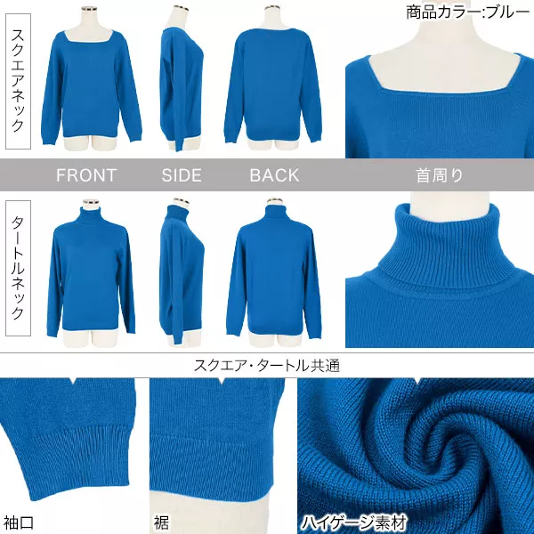 選べる2タイプ カラーニットトップス [C5783] - レディース