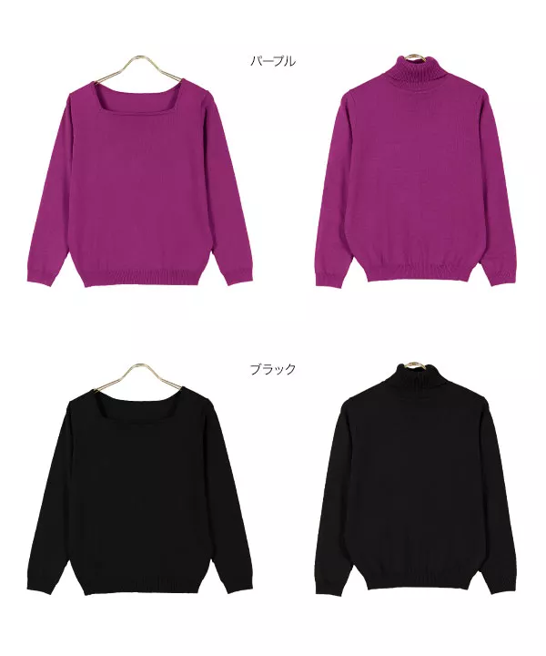 選べる2タイプ カラーニットトップス [C5783] - レディース