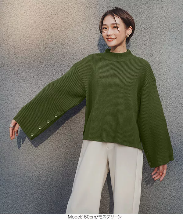 eriさんコラボ ]ボタンデザインモックネックニット [C5786