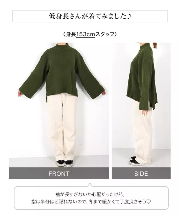 eriさんコラボ ]ボタンデザインモックネックニット [C5786