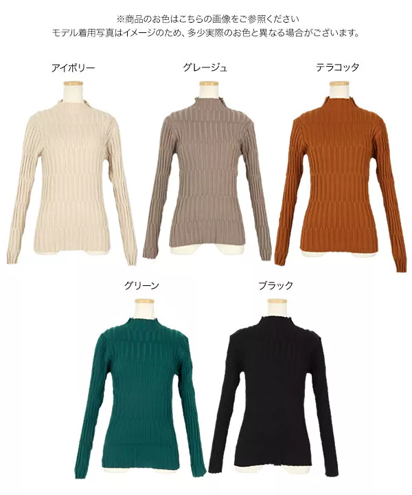 ランダムピッチリブニットトップス [C5787]   　 | トップス全品送料無料！9/11(金)18:00〜9/14(月)朝11:59まで