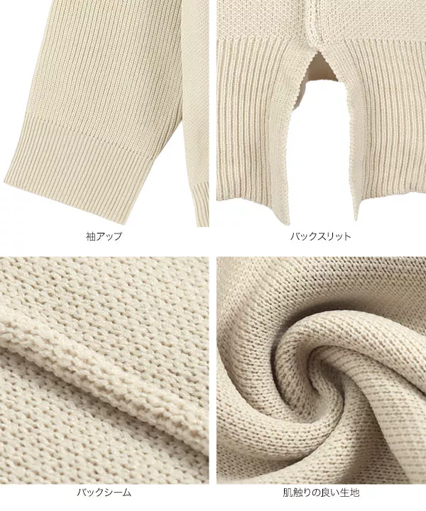 バックシームカラーカーディガン [C5788]   　