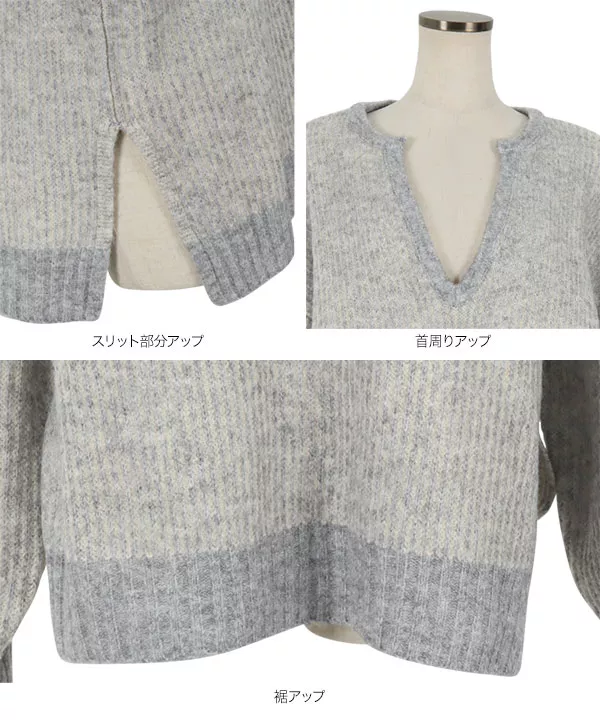 スリットネックもっちりニットチュニック [C5792]