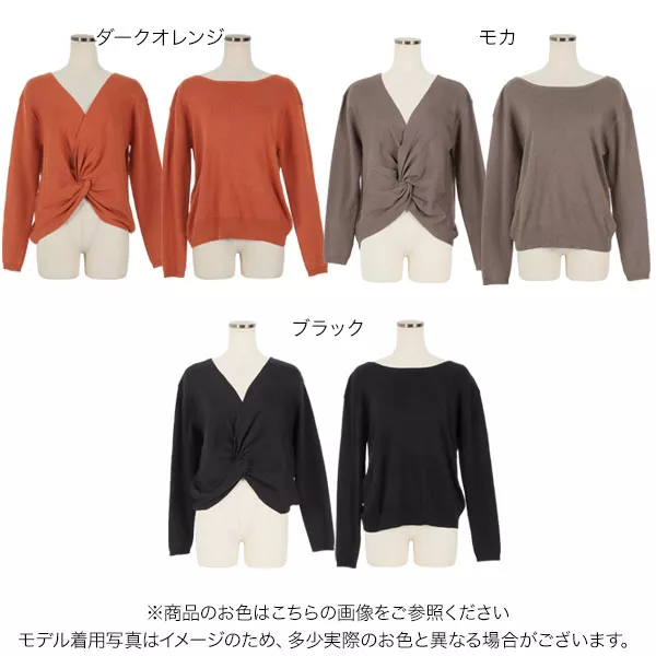 前後2way サマーニット トップス カットソー カシュクール デザイン 前後2WAYカシュクールニット｜PETAL ONLINE（ペタルオンライン）