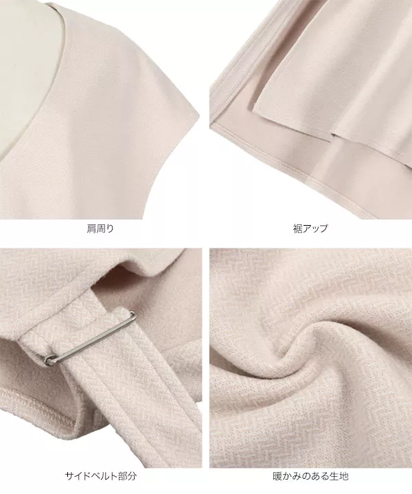 フェイクウールポンチョジレ [C5802]