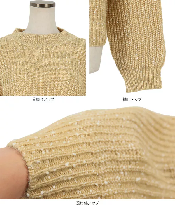 ネップニットトップス [C5803]   　