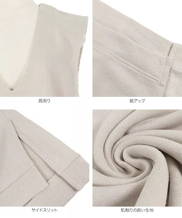 美品SACRA ベージュ Vネック ベスト ルーズフィット 美品SACRA ベージュ Vネック ベスト ルーズフィット 【公式通販】