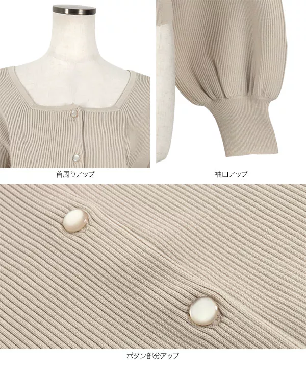 前後2WAYダンボールニットカーディガン [C5819]   　 | トップス全品送料無料！9/11(金)18:00〜9/14(月)朝11:59まで