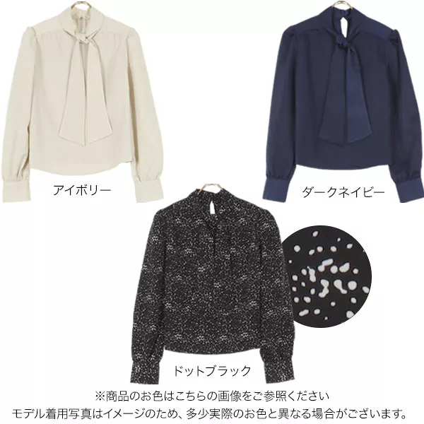 ☆つみか☆ ブラウス2点おまとめ TUTIE.｜シアーラミーブラウス｜長袖シャツ｜ - TUTIE.(ツチエ