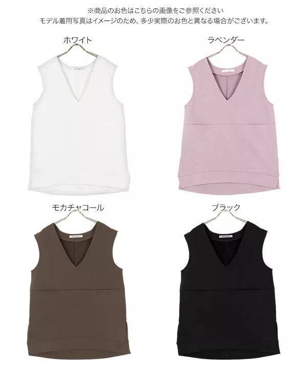 裏起毛ダンボールベスト [C5821] | SALE！ - レディースファッション