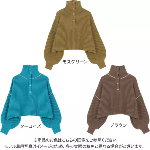 ラインハイネックニットトップス [C5825] - レディースファッション