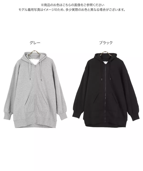 裏ボアビッグパーカー [C5827]   　 | トップス全品送料無料！9/11(金)18:00〜9/14(月)朝11:59まで