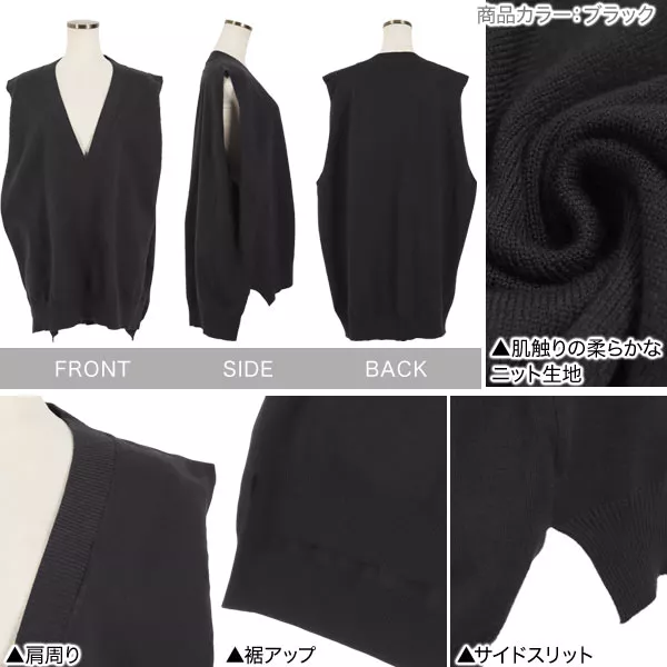 深Vネックニットベスト [C5834] - レディースファッション通販 神戸