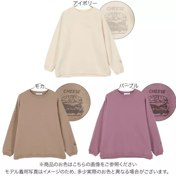 レシピプリント裏起毛プルオーバー [C5846] - レディースファッション