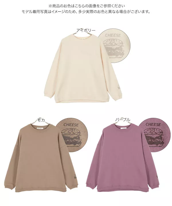 レシピプリント裏起毛プルオーバー [C5846] - レディースファッション