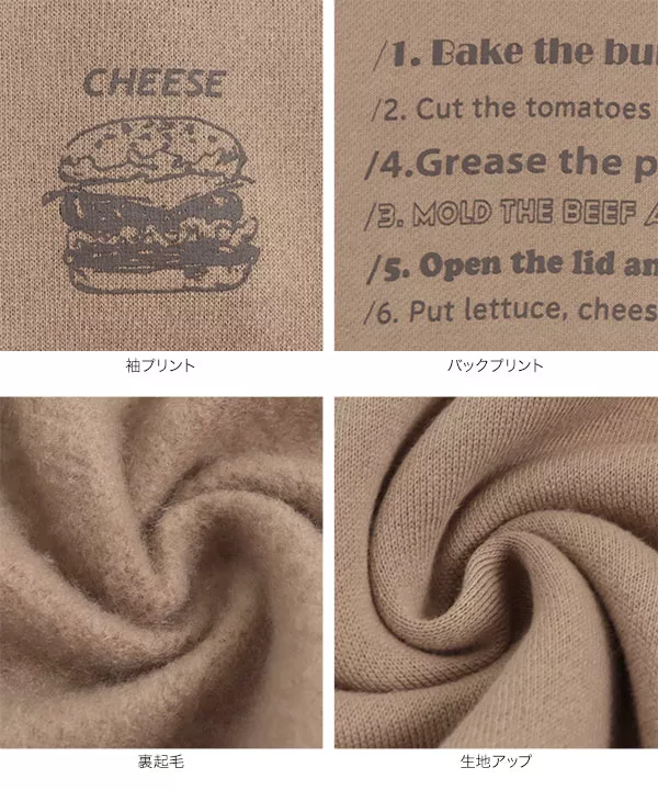 レシピプリント裏起毛プルオーバー [C5846] - レディースファッション