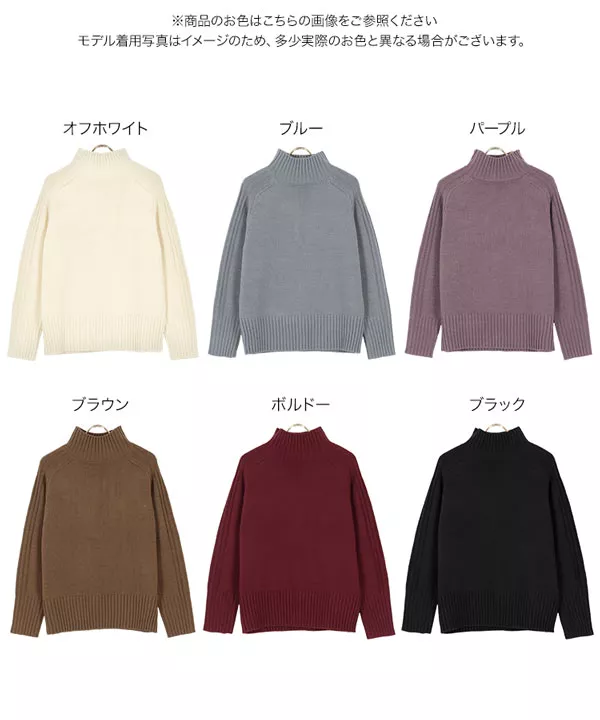 サイドリブハイネックニット [C5847]   　