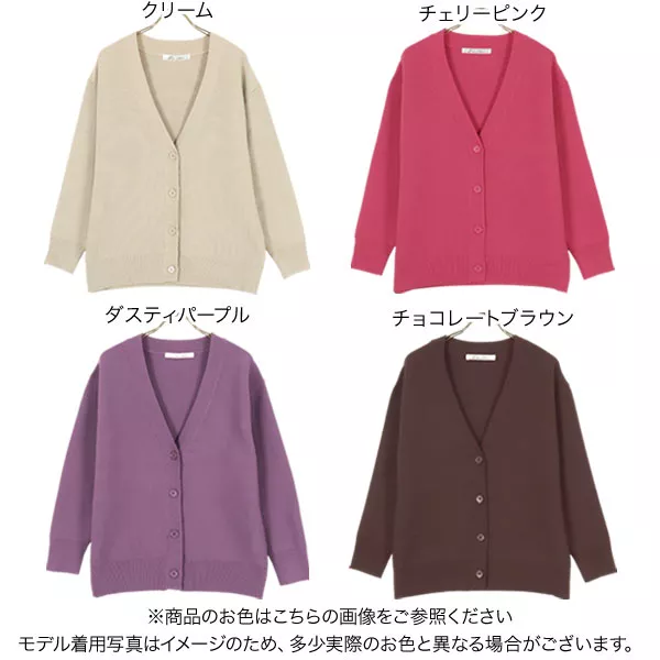 ニット リブVネックカーディガン ピンクパープル レディース(M