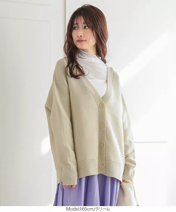 ゆったりダンボールニットカーデ [C5848] - レディース