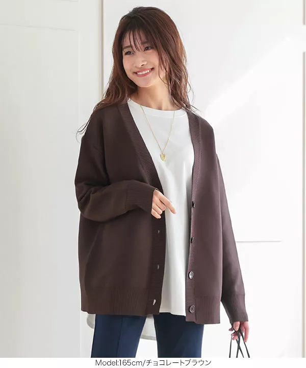 ゆったりダンボールニットカーデ [C5848] | トップス全品送料